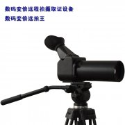 1080P高清鷹眼變倍遠(yuǎn)